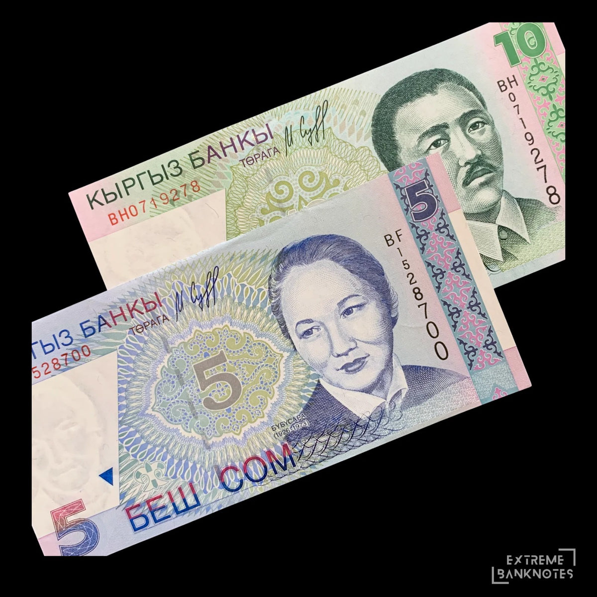 Kyrgyzstan UNC Pair – front and back