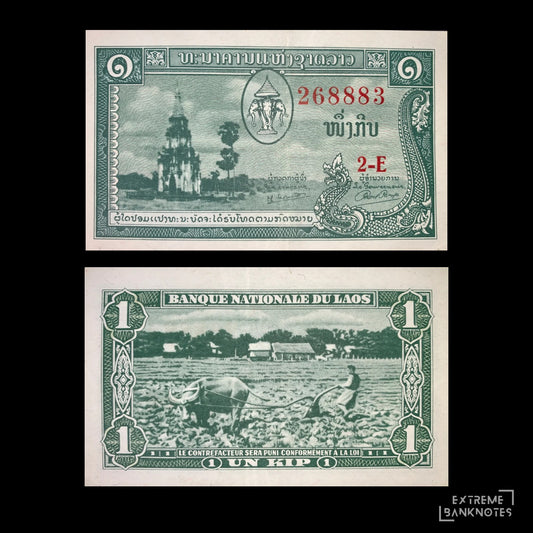 Laos 1 Kip ND (1957-1962) P-1 XF – front and back