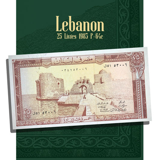 Lebanese 25 Livres banknote from 1983 on a green background