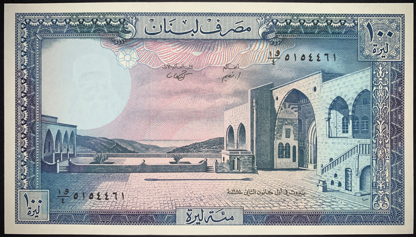 Lebanon 100 Livres banknote featuring majestic cedar trees, rolling hills, and colorful engraved patterns symbolizing Lebanon’s national heritage