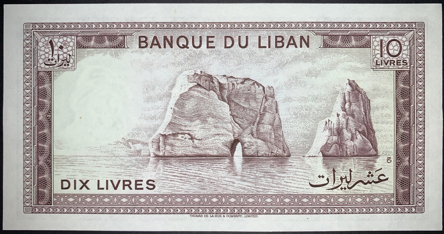 Lebanon 10 Livres banknote reverse depicting the famous Pigeon Rocks sea stacks off the Beirut coast with detailed engraving and decorative borders