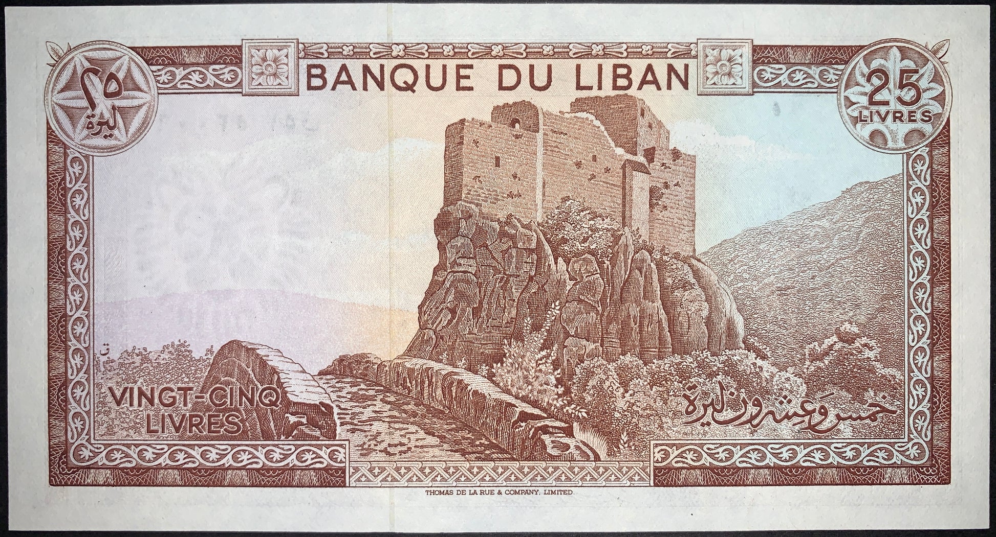 Lebanon 25 Livres banknote reverse featuring an ancient temple structure and archaeological ruins set against a panoramic landscape