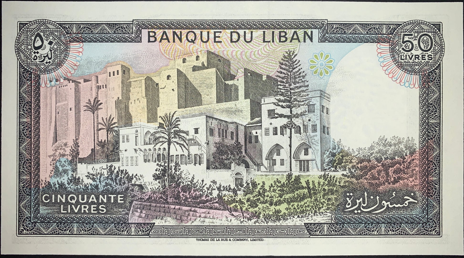 Lebanon 50 Livres banknote reverse illustrating a grand courtyard with traditional Lebanese architecture overlooking a scenic mountain landscape