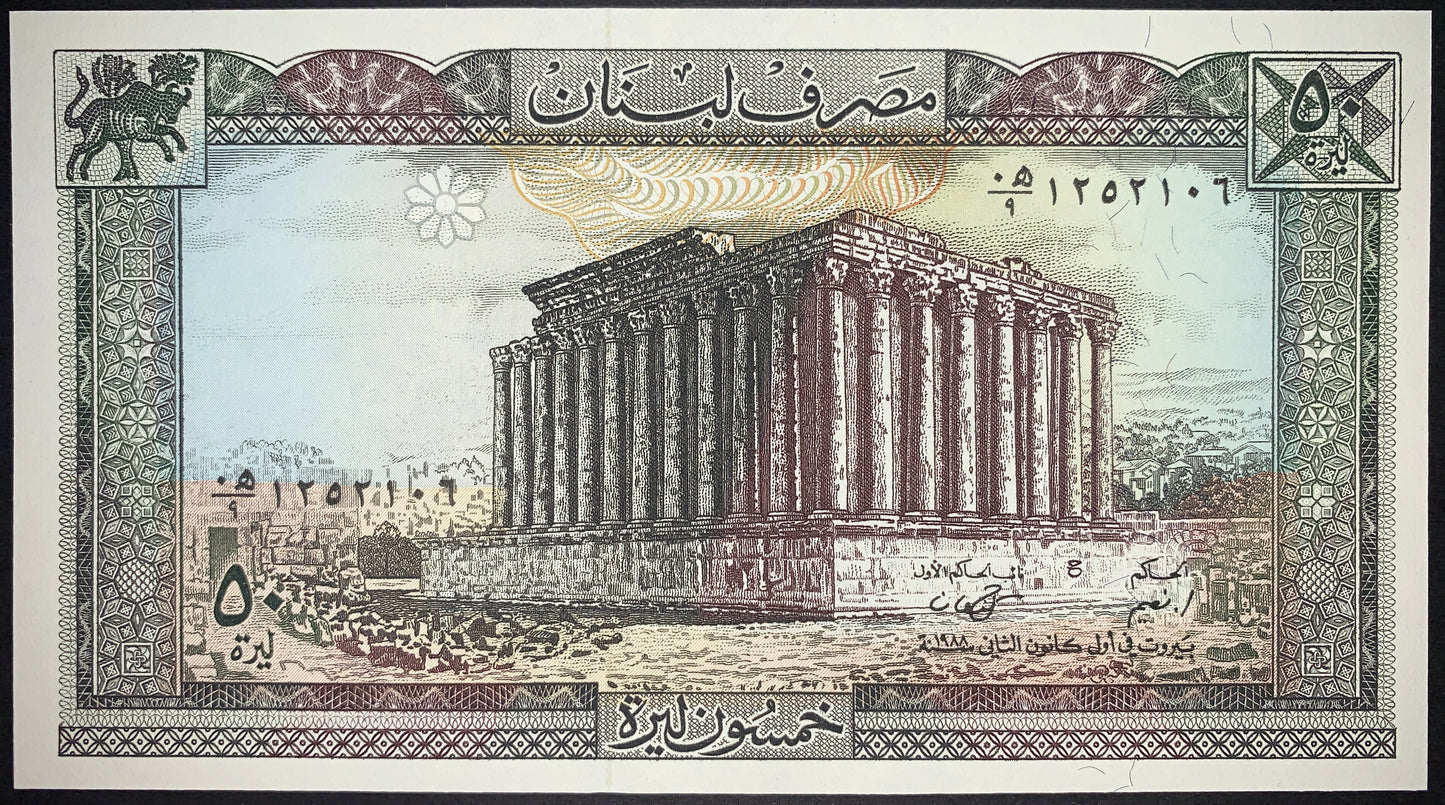 Lebanon 50 Livres banknote displaying the Temple of Bacchus at Baalbek with detailed classical columns and bilingual Arabic and French text