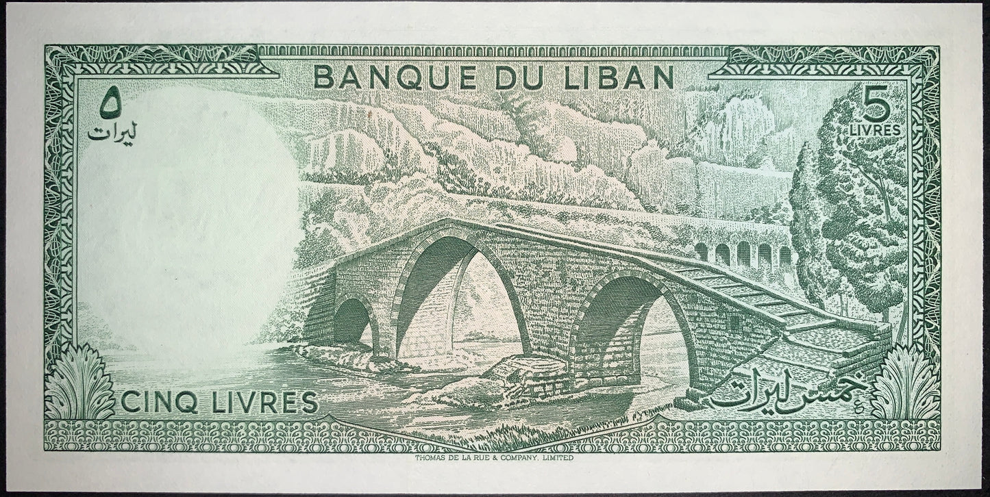 Lebanon 5 Livres banknote reverse displaying a stone arch bridge spanning a river with mountainous landscape and detailed engraved artwork