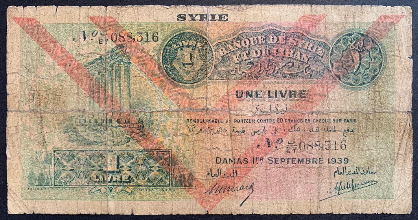 Lebanon overprint on Syria 1 Livre 1939 P-26d G collectible vintage banknote with columns of Baalbek