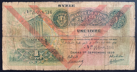 Lebanon overprint on Syria 1 Livre 1939 P-26d G collectible vintage banknote with columns of Baalbek