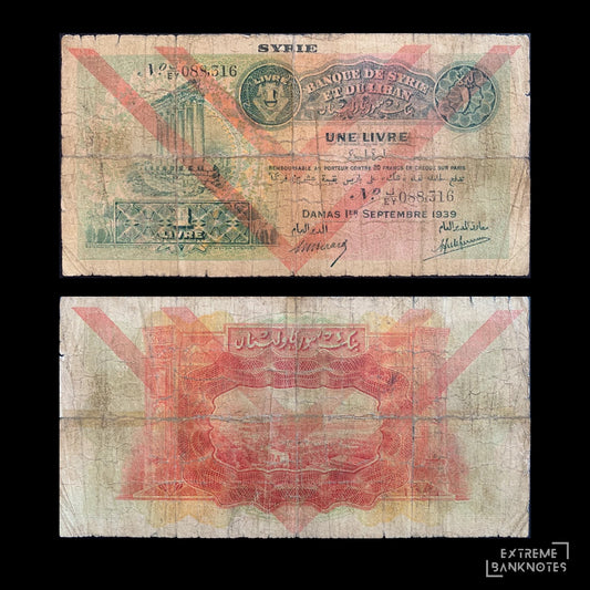 Lebanon overprint on Syria 1 Livre 1939 P-26d G – front and back