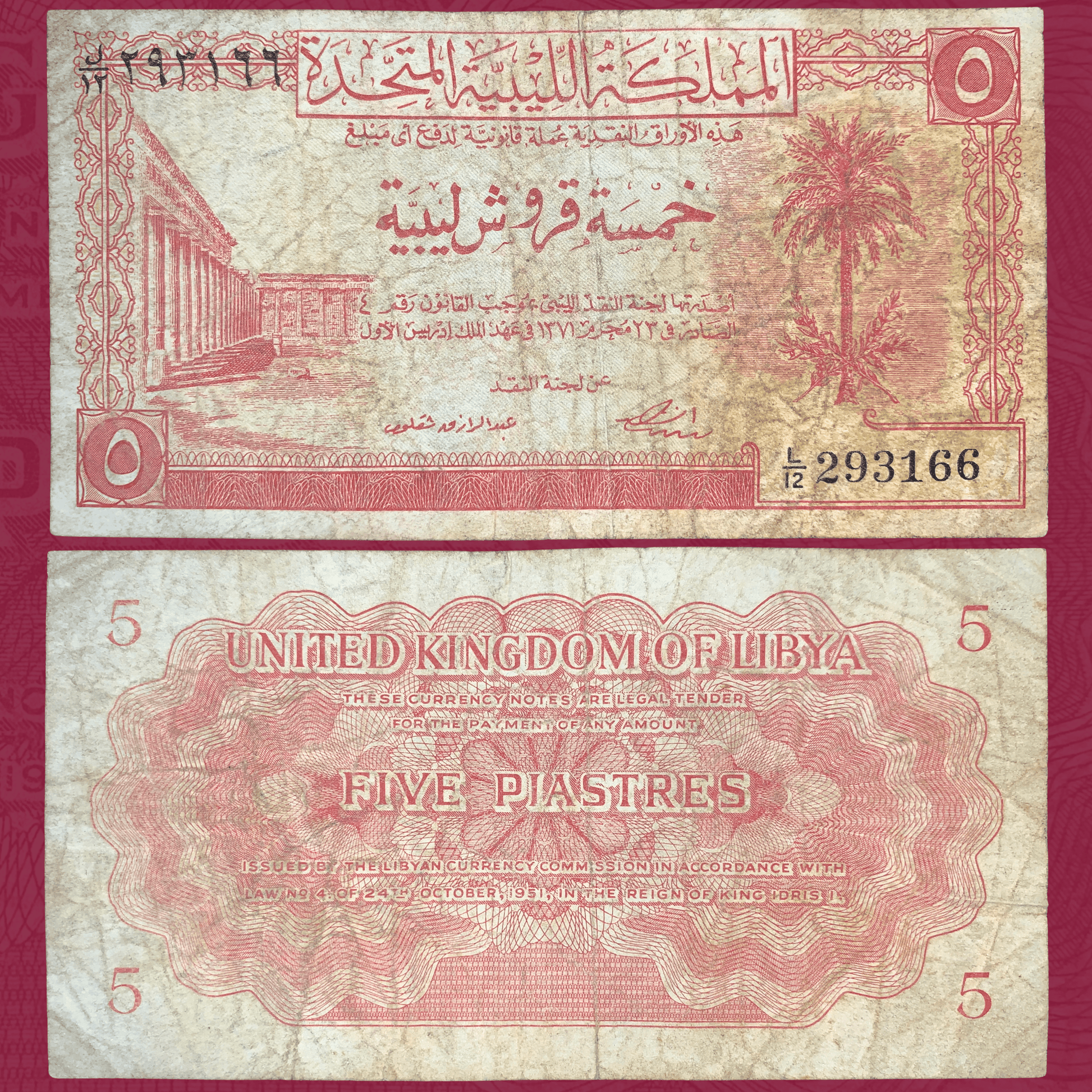 Libya 5 Piastres banknote P-5a, obverse and reverse displayed together. Front features Arabic inscriptions, a colonnaded classical building, a date palm tree, and serial number. Reverse displays "United Kingdom of Libya" and "Five Piastres" within an intricate guilloche pattern. Authentic vintage Libyan banknote for world currency collectors.