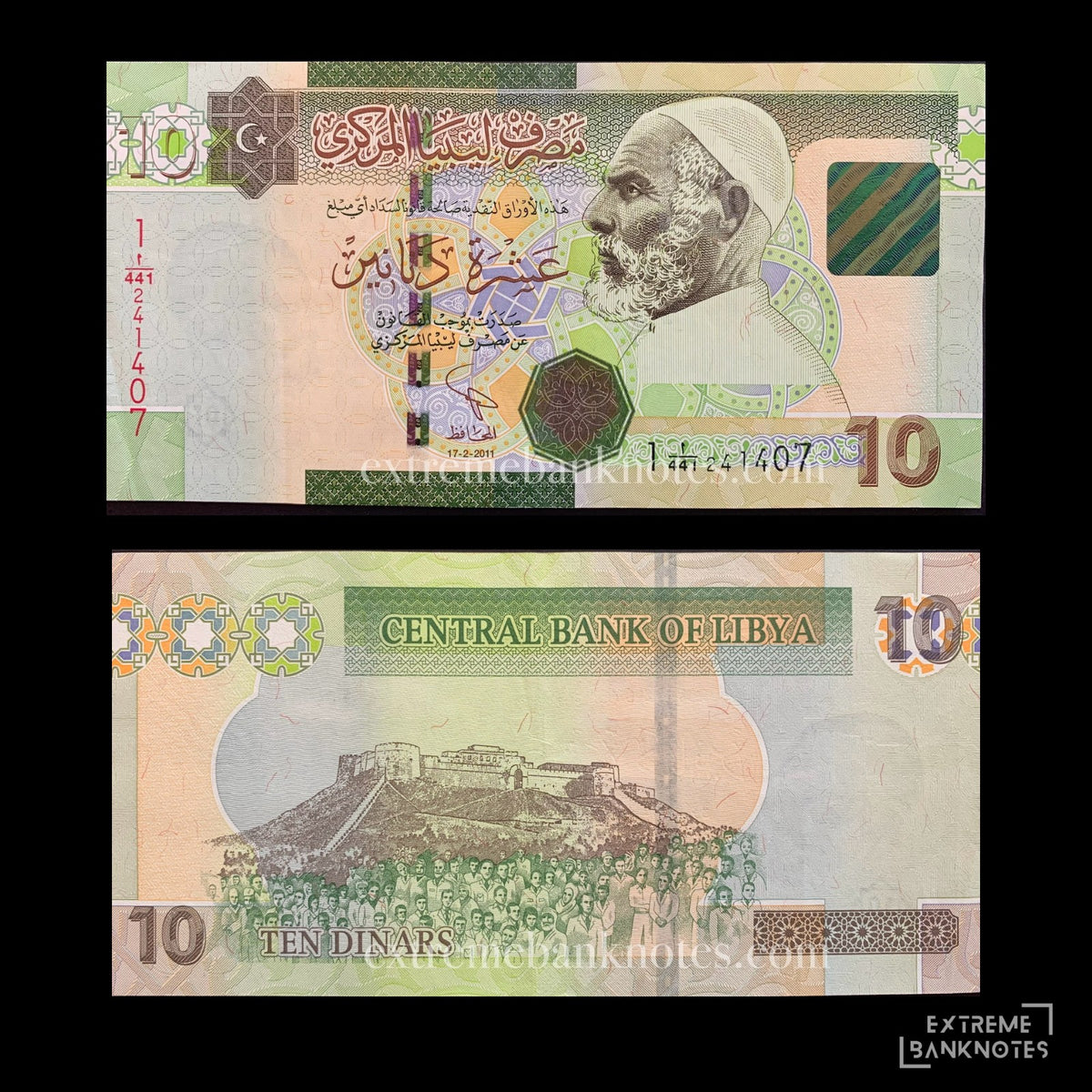 Libya 10 Dinars 2011 P-78Ab XF – front and back
