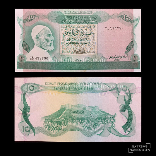 Libya 10 Dinars ND (1980) P-46a VF – front and back