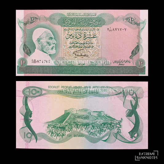 Libya 10 Dinars ND (1980) P-46b XF – front and back