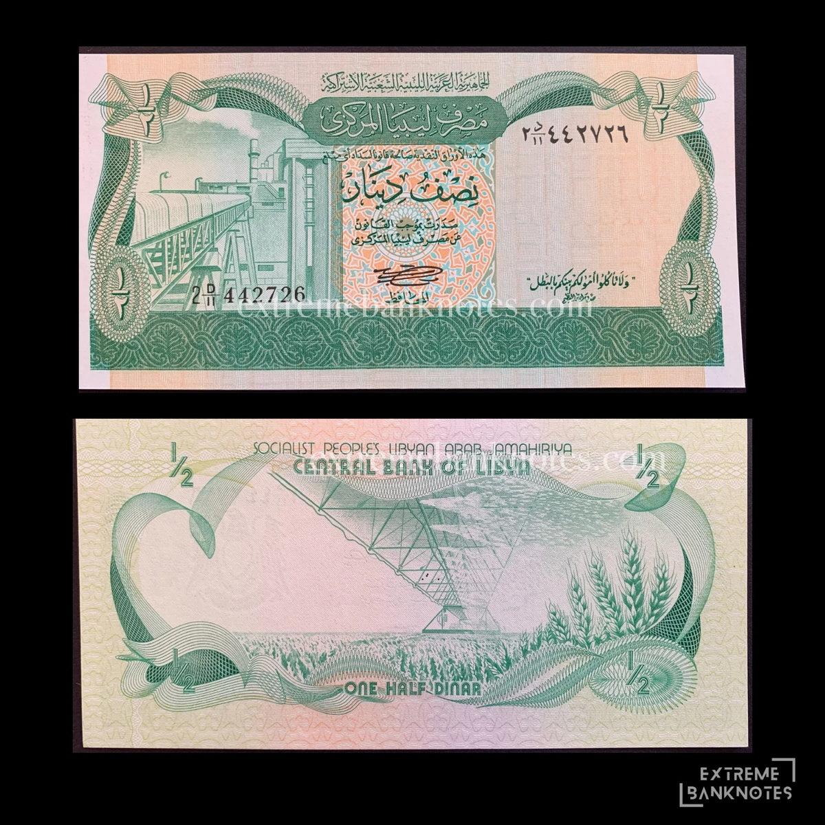 Libya 1/2 Dinar ND (1981) P-43a UNC – front and back