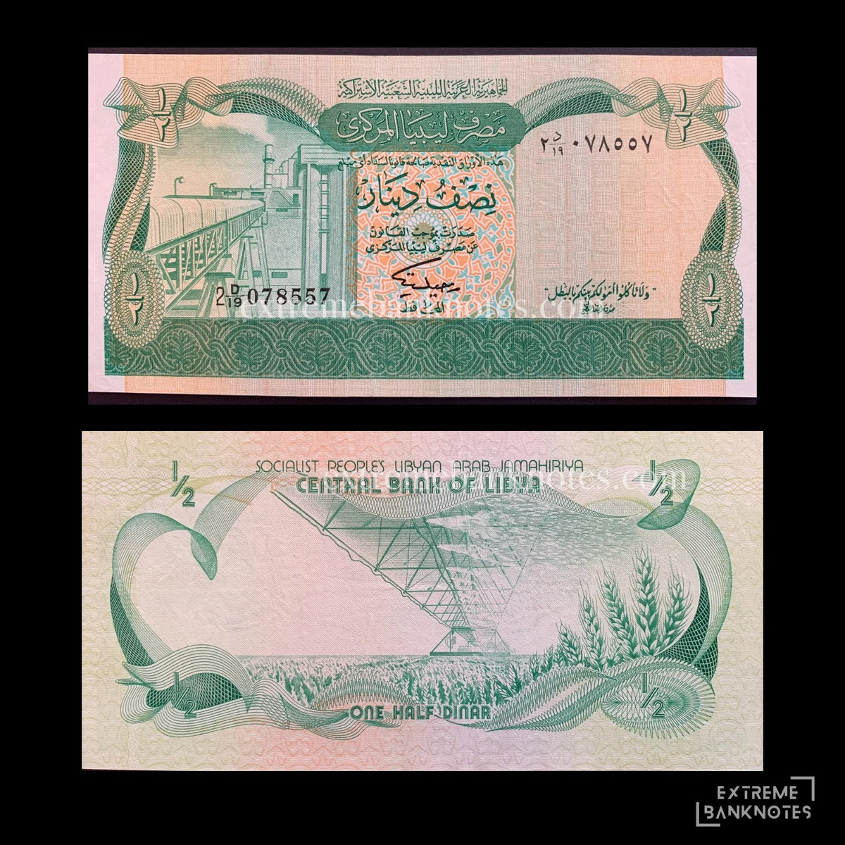Libya 1/2 Dinar ND (1981) P-43b XF – front and back