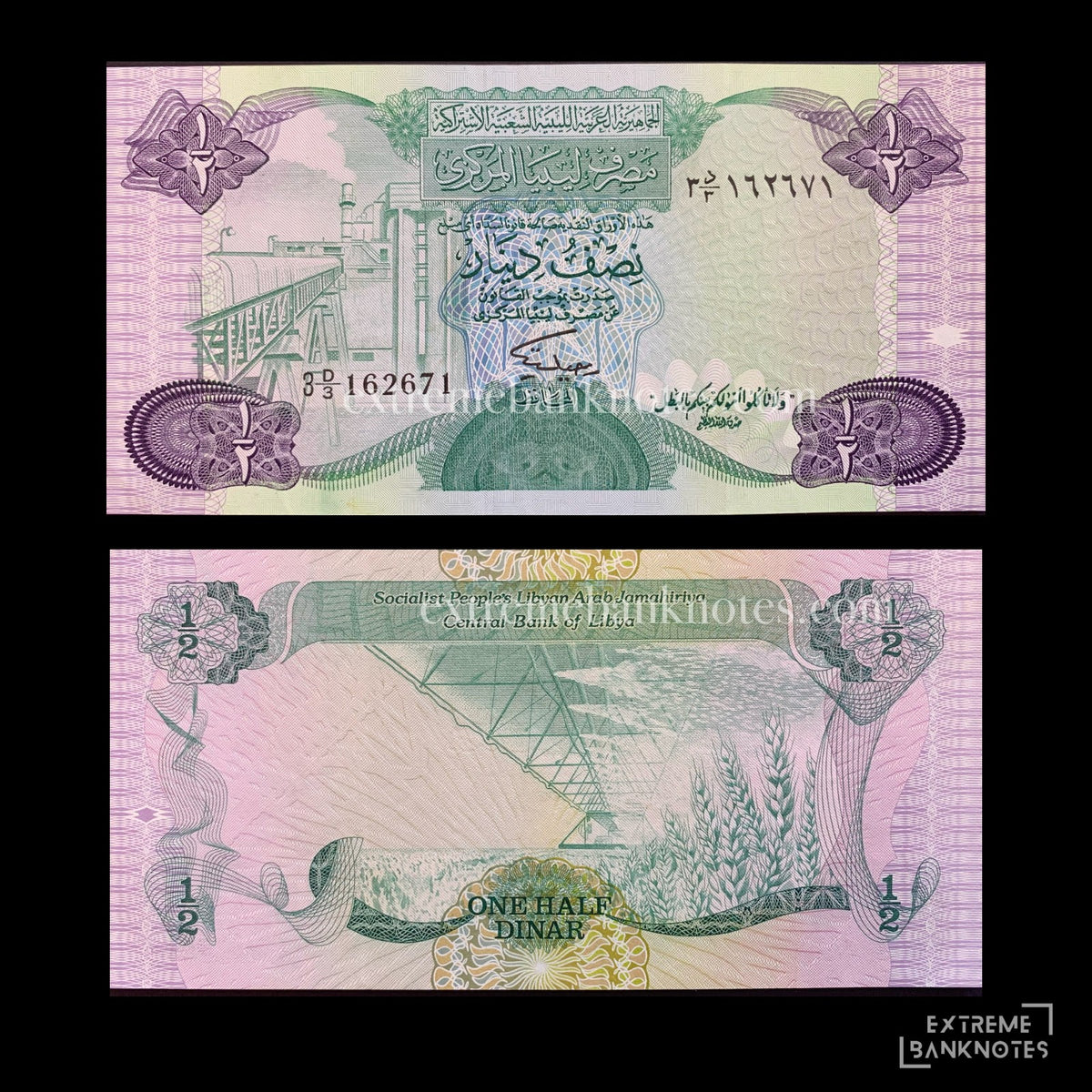 Libya 1/2 Dinar ND (1984) P-48 VF – front and back