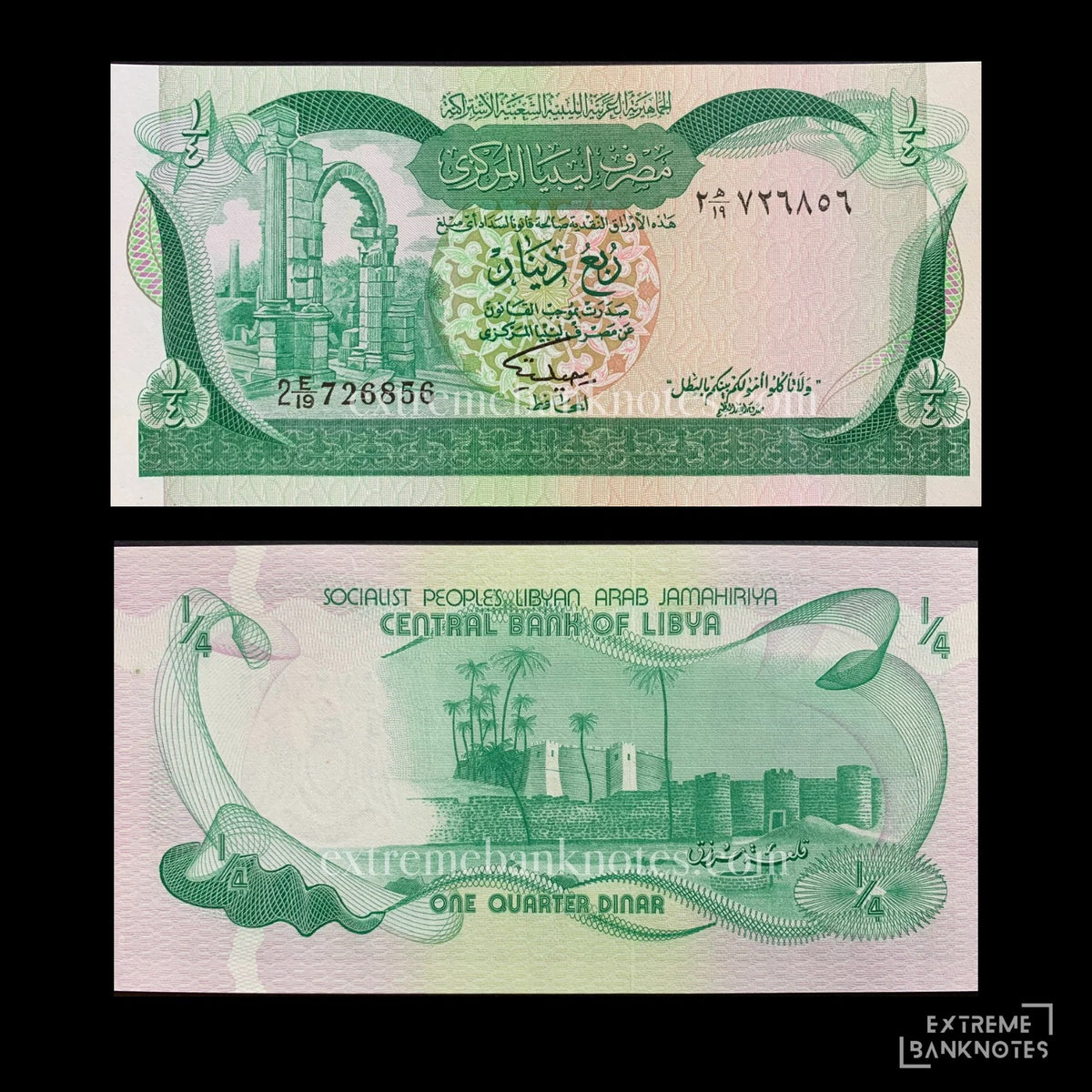 Libya 1/4 Dinar 1981 P-42Ab UNC – front and back