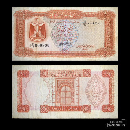 Libya 1/4 Dinar banknote P-33b, obverse and reverse displayed together. Front features the Egyptian eagle emblem, intricate multicolor security guilloche, Arabic inscriptions, and serial number. Reverse shows an ornate traditional doorway with "Central Bank of Libya" and "Quarter Dinar" in English. Genuine vintage Libyan banknote for collectors.