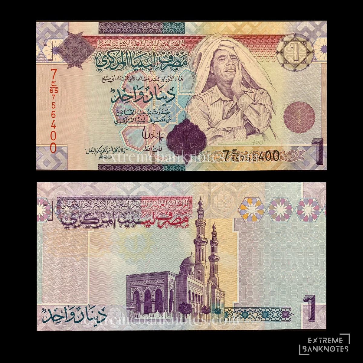 Libya 1 Dinar ND (2009) P-71 UNC – front and back