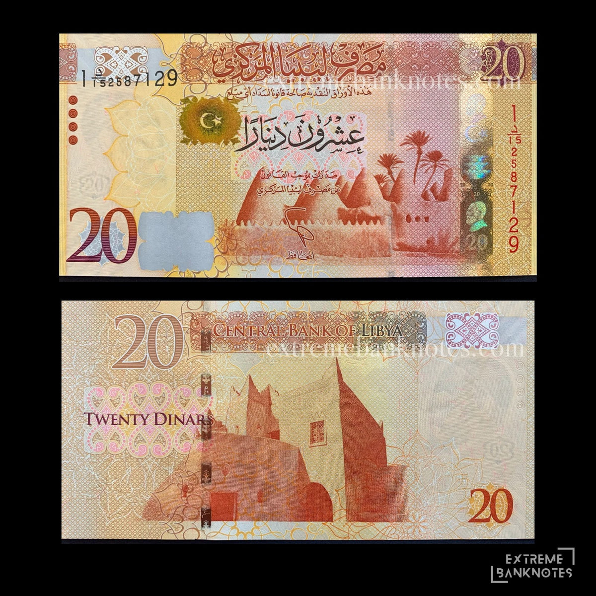 Libya 20 Dinars ND (2013) P-79 UNC – front and back