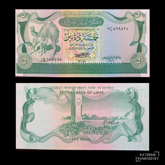 Libya 5 Dinars ND (1980) P-45a XF – front and back