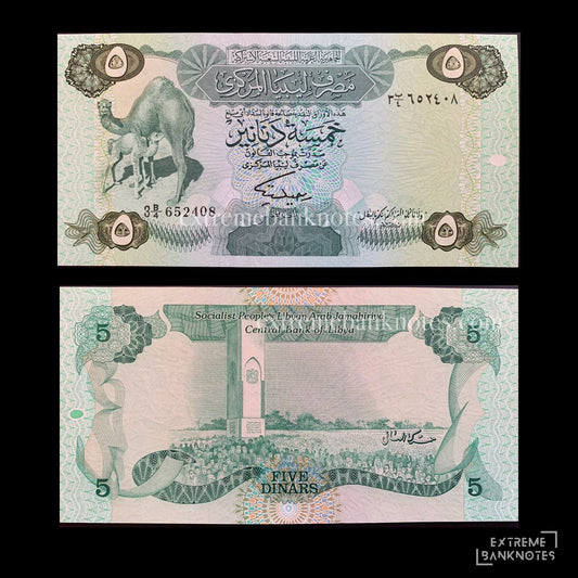 Libya 5 Dinars ND (1984) P-50 XF – front and back