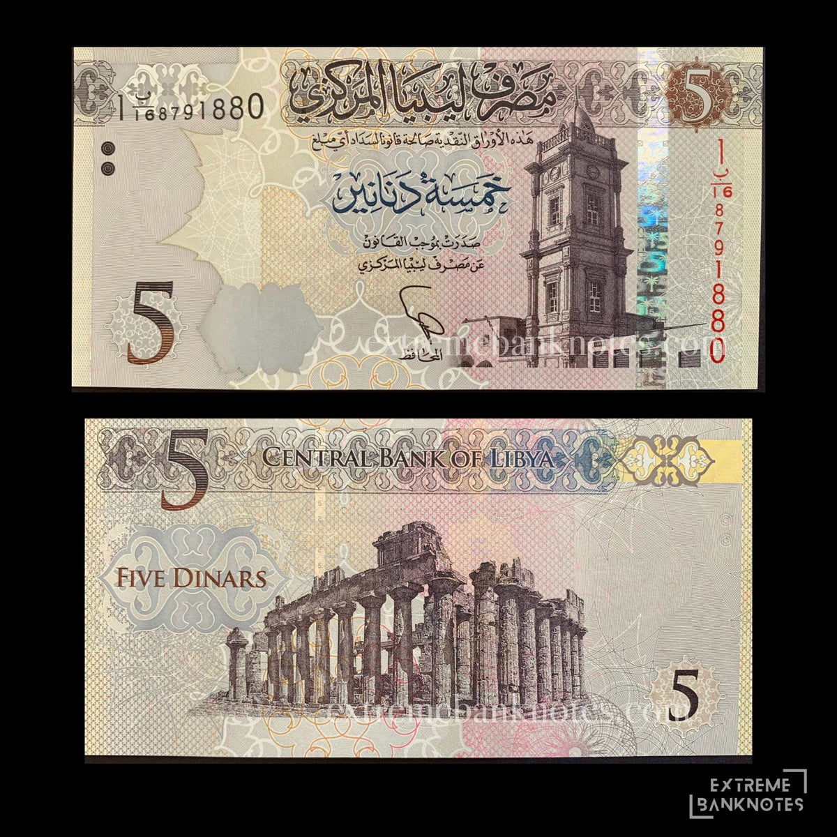Libya 5 Dinars ND (2015) P-81 UNC – front and back