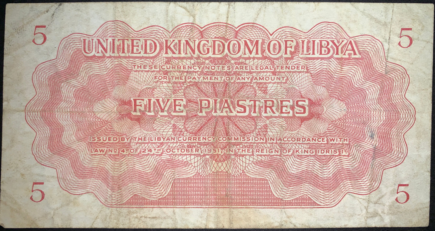 back of Libya 5 Piastres 1371 (1951) P-5 VF collectible banknote