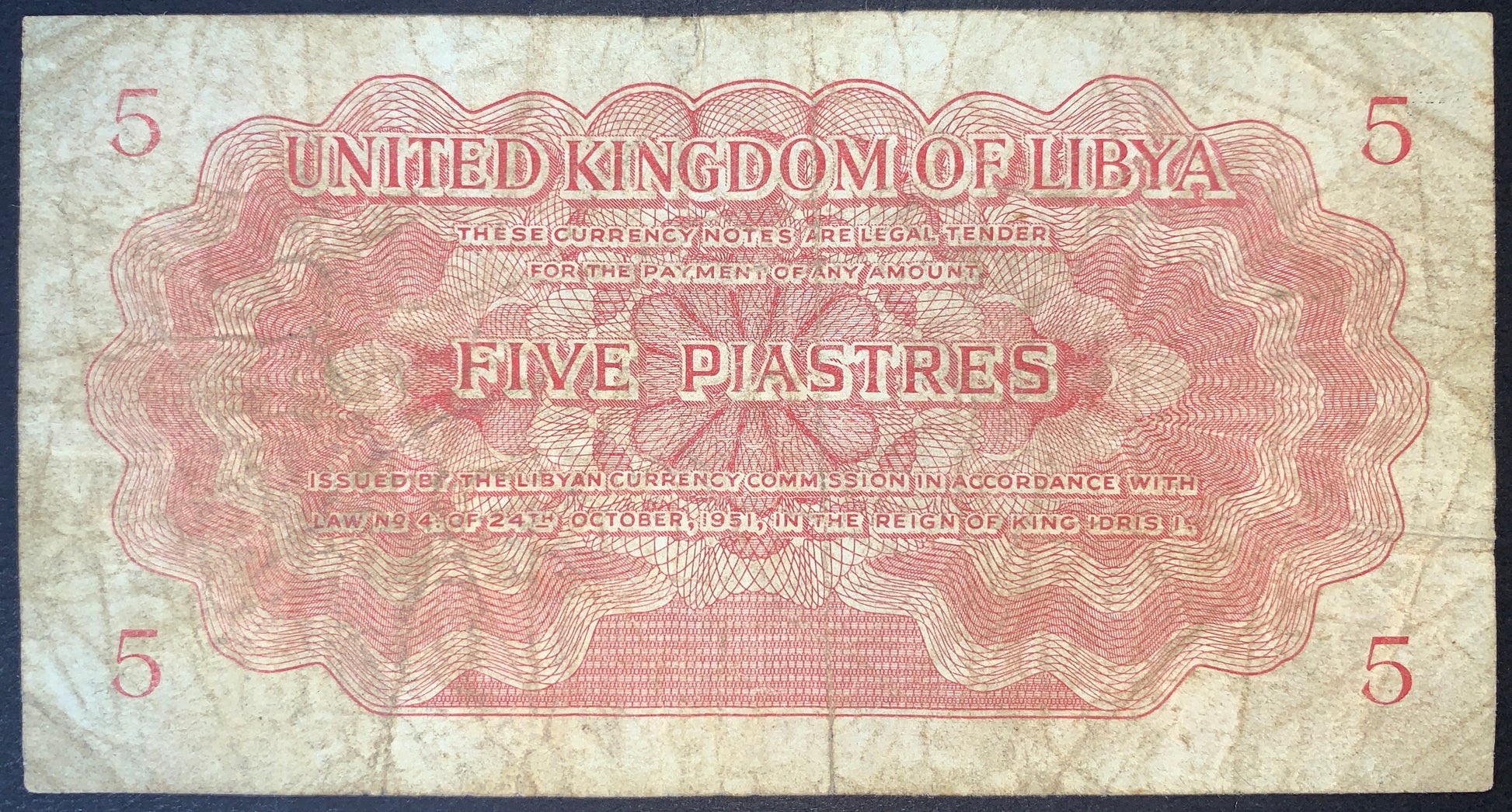 Reverse of Libya 5 Piastres banknote P-5a featuring "United Kingdom of Libya" and "Five Piastres" in English, surrounded by an elaborate guilloche security design with denomination numerals in each corner. Authentic collectible Libyan paper money from the Kingdom of Libya era.