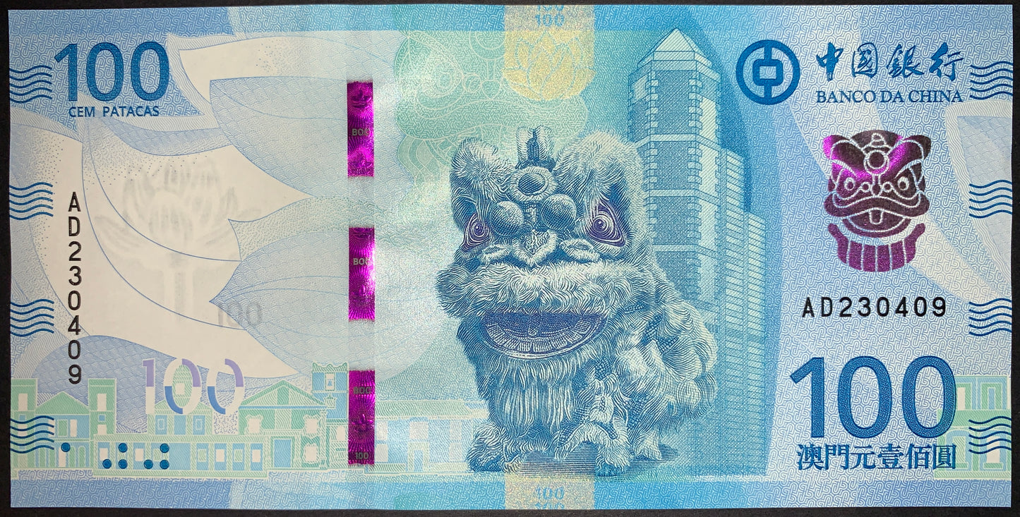 front of Macau 100 Patacas 2020 collectible modern banknote with Bank of China headquarters in Macau, traditional buildings, and a performer in a dragon dance costume