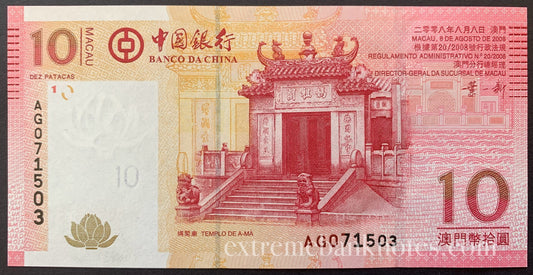Front view of a crisp, uncirculated 2008 Macau 10 Patacas banknote featuring a detailed engraving of the historic A-Ma Temple and Banco da China text.
