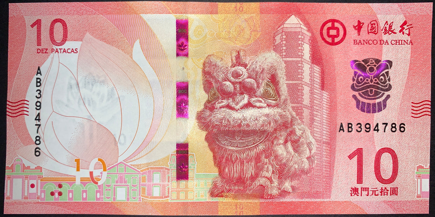 front of Macau 10 Patacas 2020 modern banknote with Bank of China headquarters in Macau, traditional buildings, and a performer in a dragon dance costume