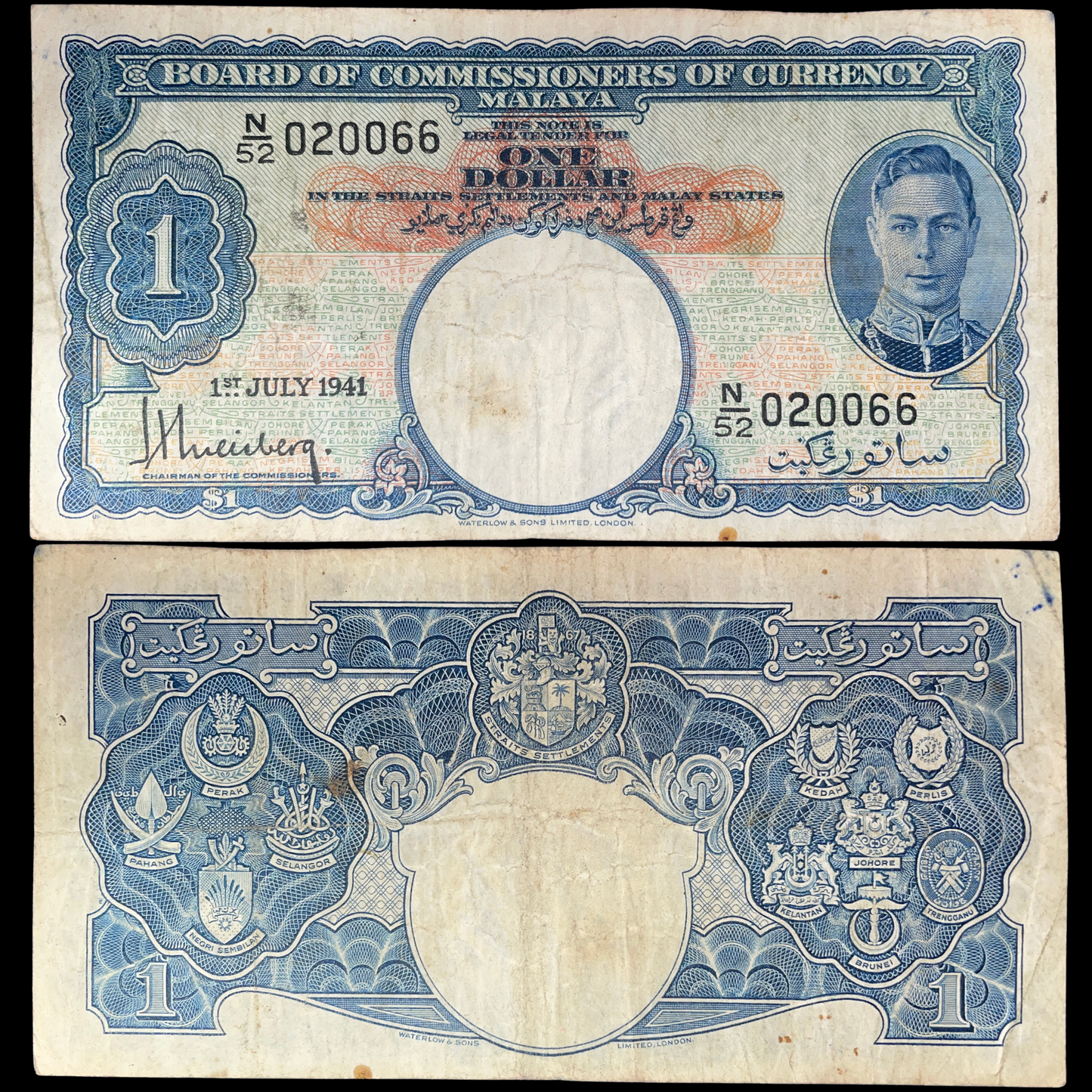 Malaya 1 Dollar 1941 banknote featuring King George VI, issued by the Board of Commissioners of Currency Malaya, front and back shown