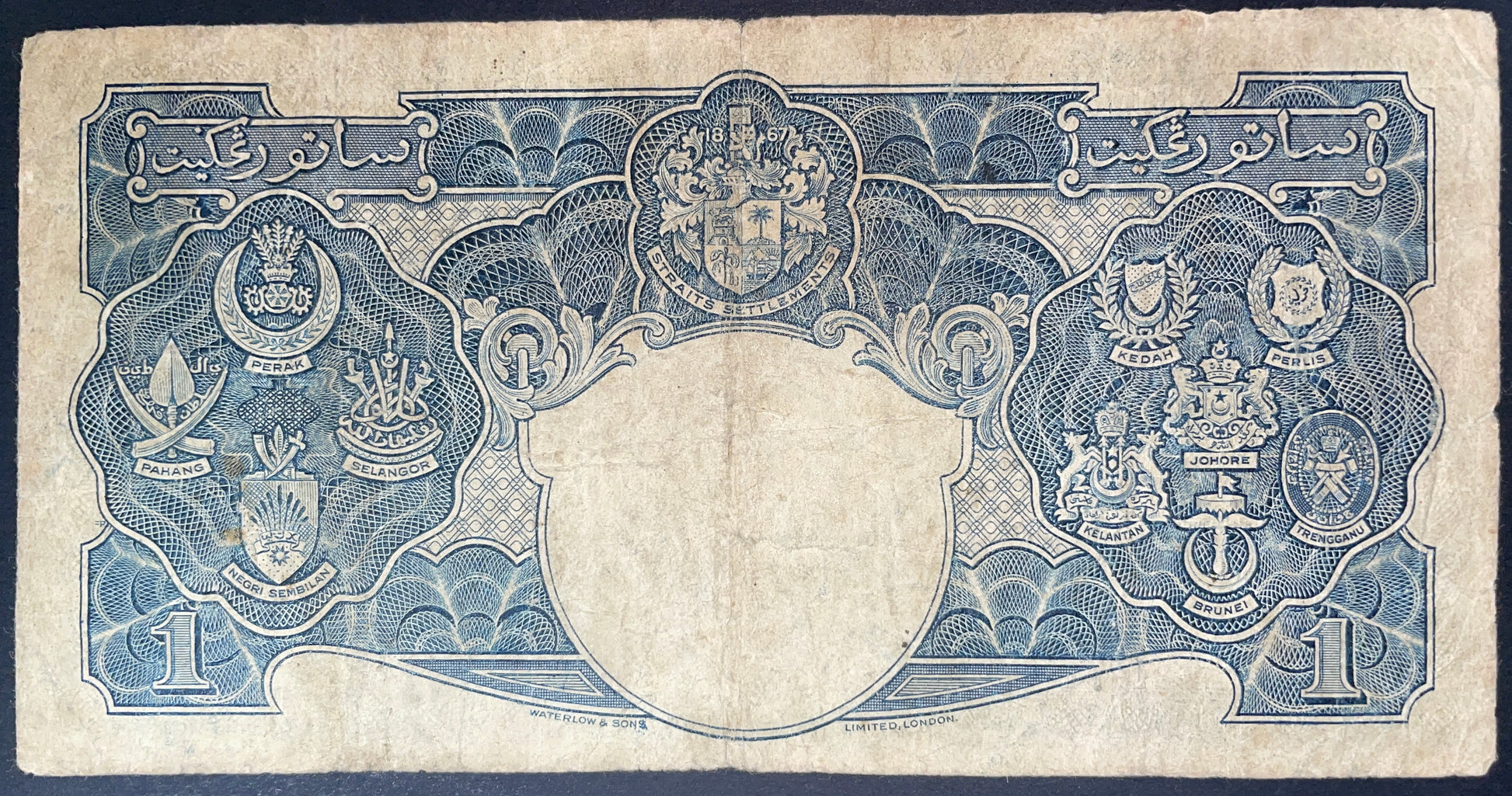 Reverse of 1941 Malaya 1 Dollar banknote with detailed crests representing the Malay states and Straits Settlements