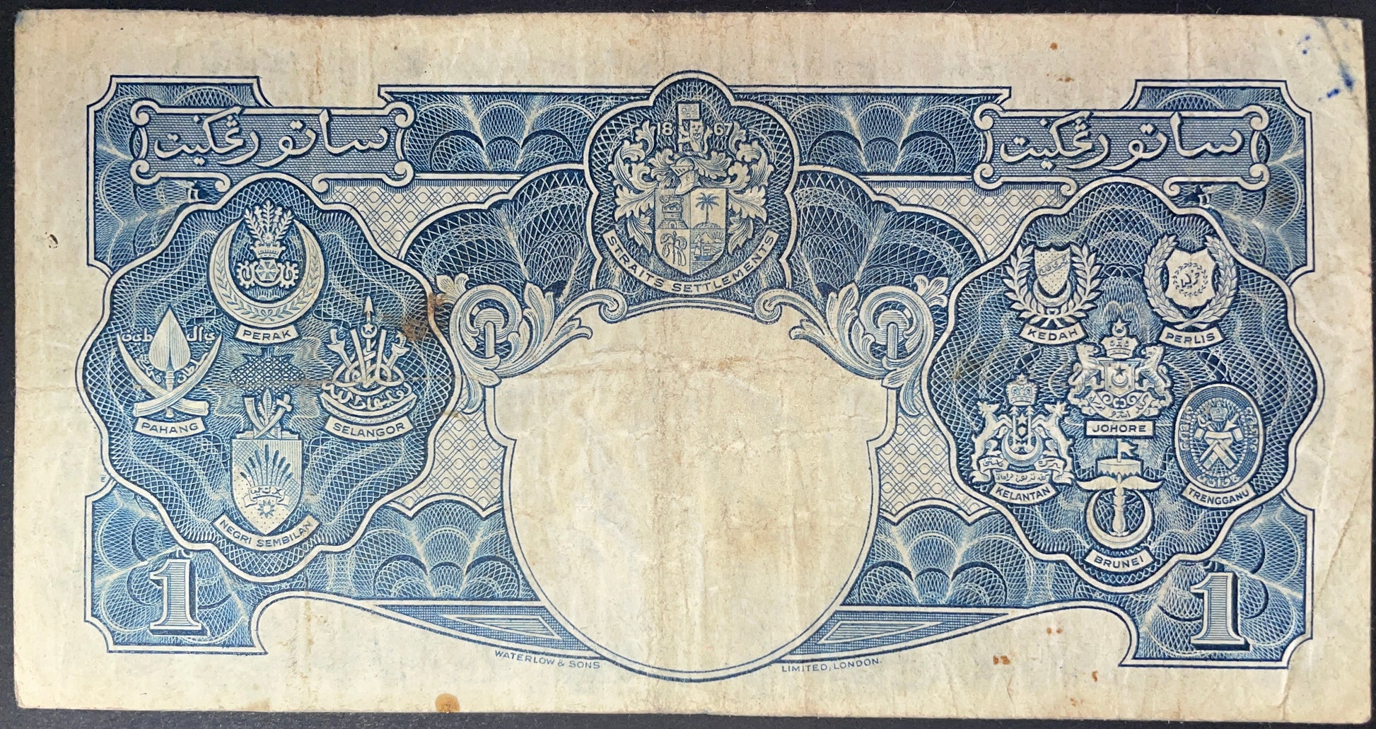 Reverse of 1941 Malaya 1 Dollar banknote with detailed crests of the Malay states and Straits Settlements