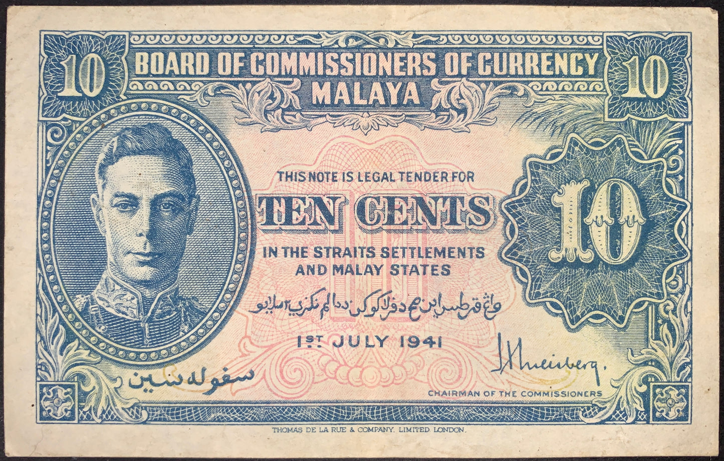 Obverse of authentic Malaya 10 Cents banknote dated 1 July 1941, Pick P-8, featuring King George VI portrait, Board of Commissioners of Currency, in About Uncirculated (AUNC) condition.