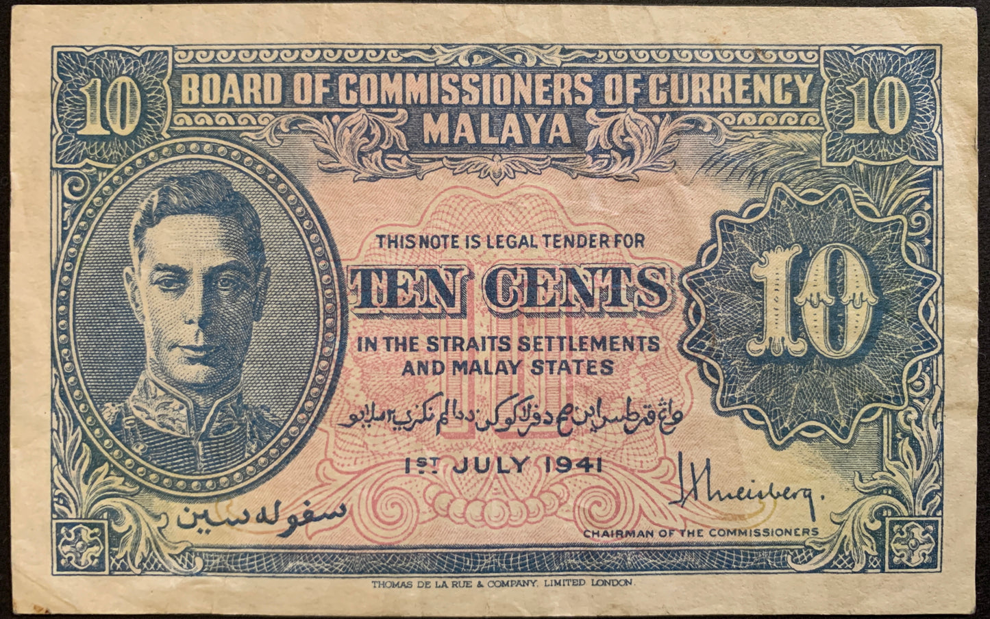 front of Malaya 10 Cents 1941 P-8 VF collectible banknote with portrait of King George VI
