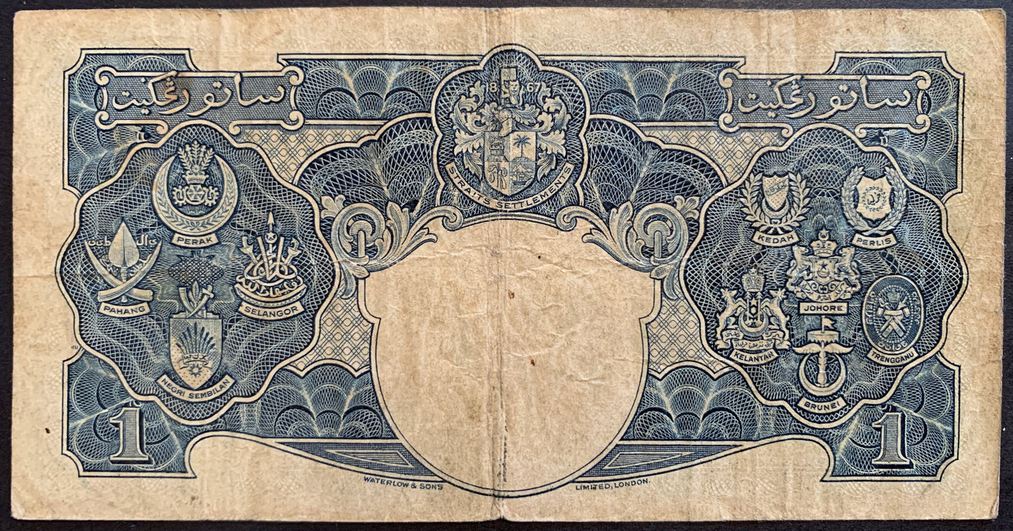 back of Malaya 1 Dollar 1941 P-11 VF collectible banknote with coat of arms