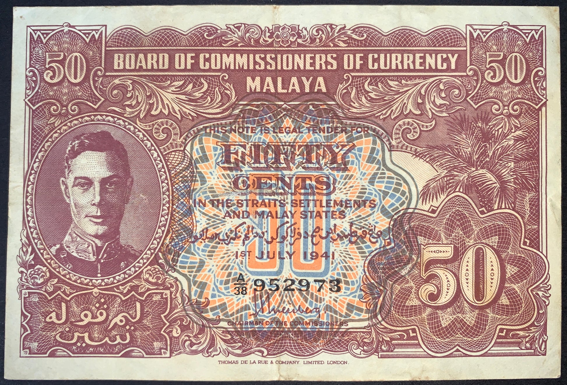 Obverse of authentic Malaya 50 Cents banknote dated 1 July 1941, Pick P-10, featuring King George VI portrait, palm tree vignette, and colorful security underprint, Very Fine (VF) condition.
