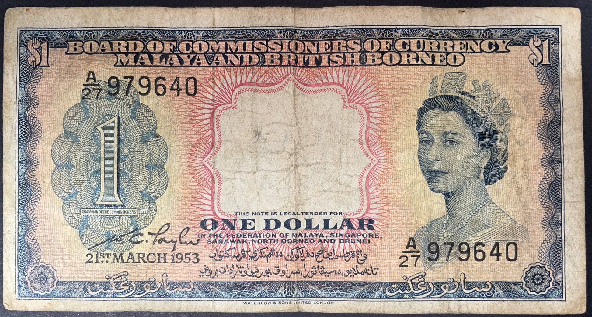 Front of 1953 Malaya and British Borneo 1 Dollar banknote featuring Queen Elizabeth II portrait, serial number A/27 979640, and 21st March 1953 date