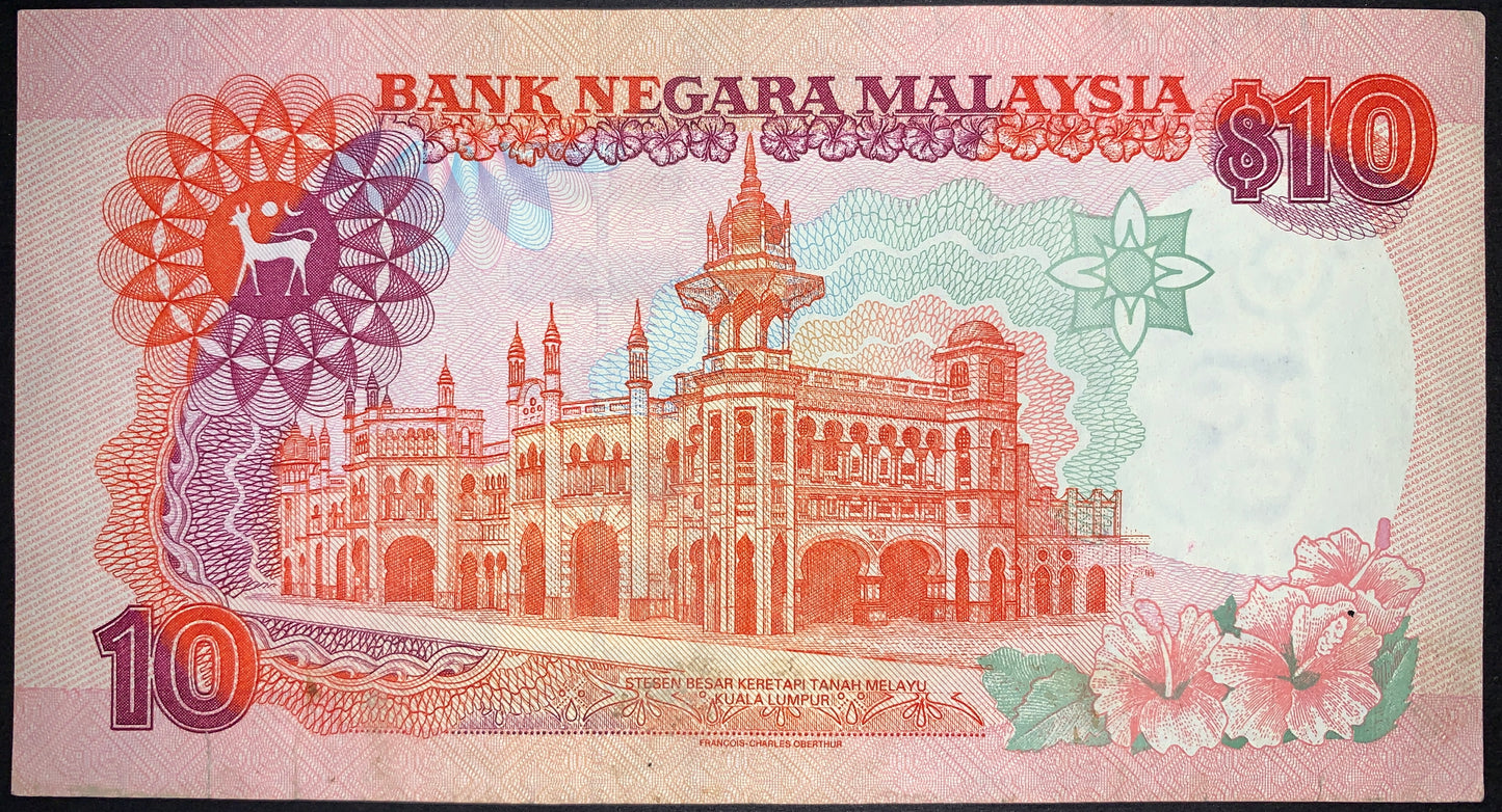 back of Malaysia 1 Dollars ND (1995) P- 36 F collectible vintage banknote with building of the Kuala Lumpur Railway Station