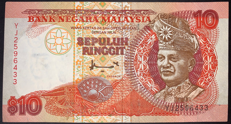 front of Malaysia 1 Dollars ND (1995) P- 36 F collectible vintage banknote with pontrait of Tuanku Abdul Rahman 