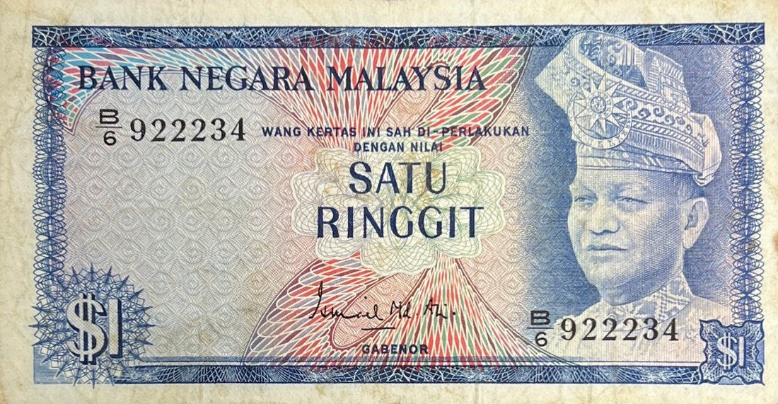 Front view of a very fine 1967 Malaysia 1 Ringgit banknote featuring Tuanku Abdul Rahman, the first Yang di-Pertuan Agong.