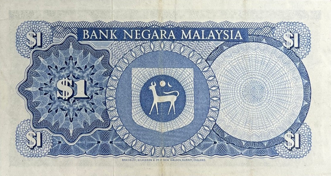 Back view of a 1967 Malaysia 1 Ringgit banknote showing the Bank Negara Malaysia emblem with a barking deer, sun and crescent moon.