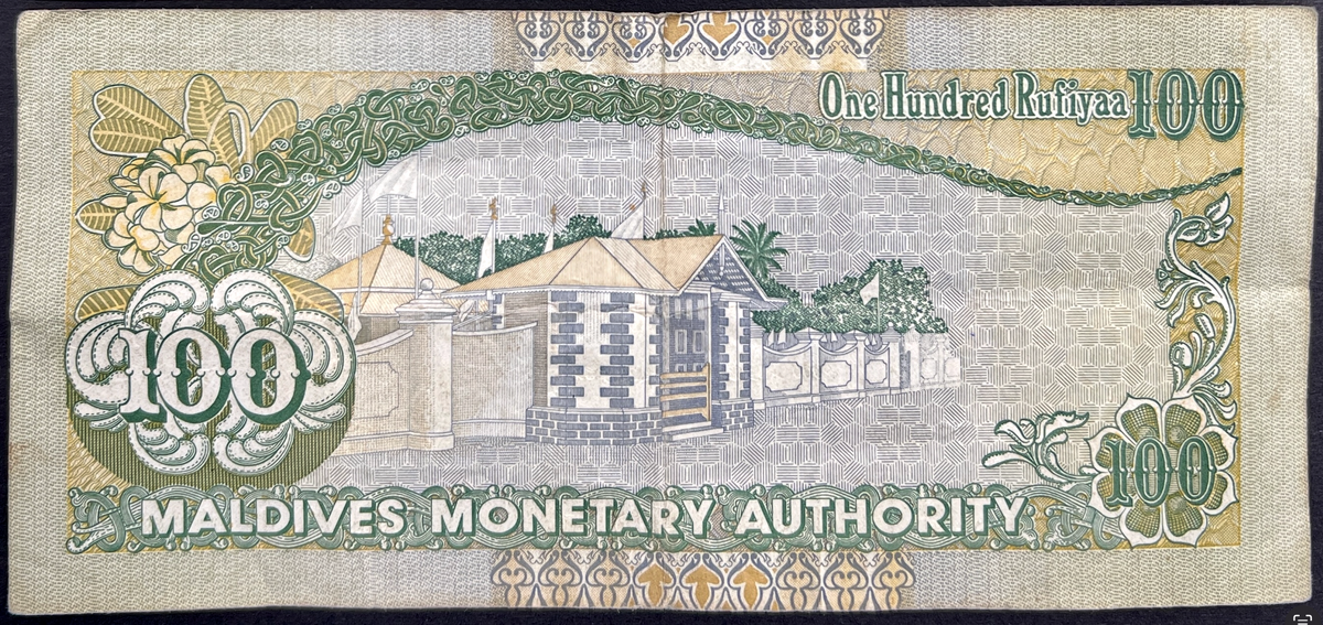 Back view of a vintage 2000 Maldives 100 Rufiyaa banknote showcasing a detailed engraving of the historic Medhu Ziyaaraiy shrine in Male.
