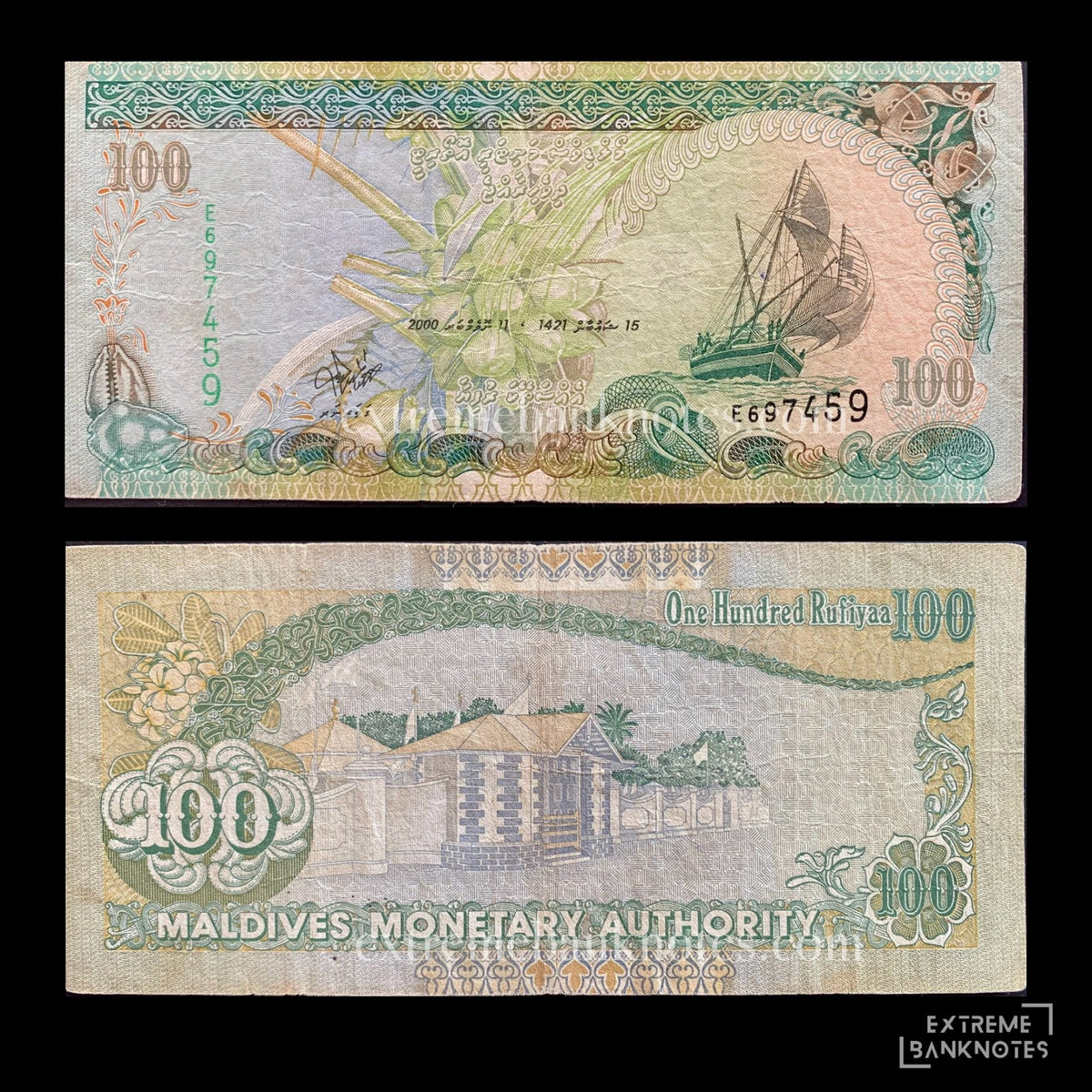 Maldives 100 Rufiyaa 2000 P-22 VF – front and back