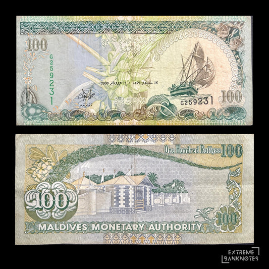 Front view of a circulated 2000 Maldives 100 Rufiyaa banknote featuring a traditional Dhoni sailing boat, a coconut palm, and a cowrie shell. Back view of a vintage 2000 Maldives 100 Rufiyaa banknote showcasing a detailed engraving of the historic Medhu Ziyaaraiy shrine in Male.
