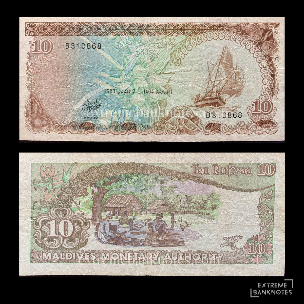 Maldives 10 Rufiyaa 1983 P-10 VF – front and back