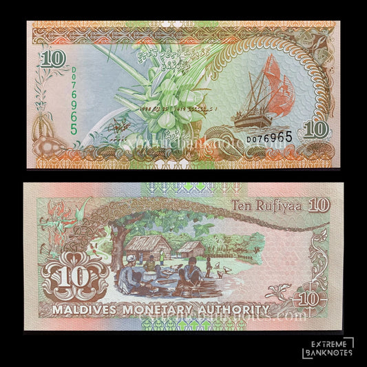 Maldives 10 Rufiyaa 1998 P-19 UNC – front and back
