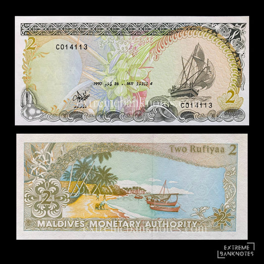 Maldives 2 Rufiyaa 1990 P-15 UNC – front and back