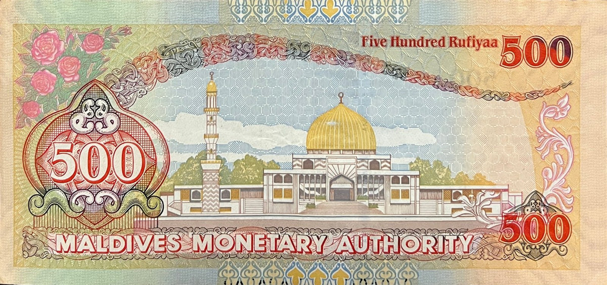 Back view of a 2006 Maldives 500 Rufiyaa banknote showing the golden-domed Grand Friday Mosque and Islamic Centre in Malé.